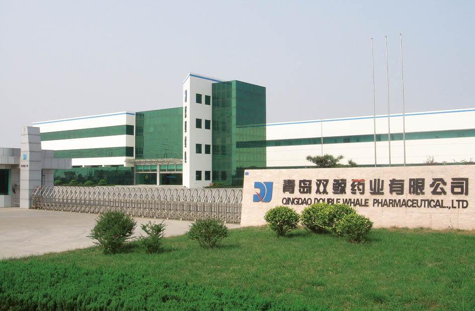 青岛双鲸药业有限公司